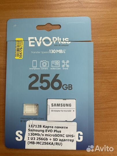 Карта памяти micro sd 256 samsung
