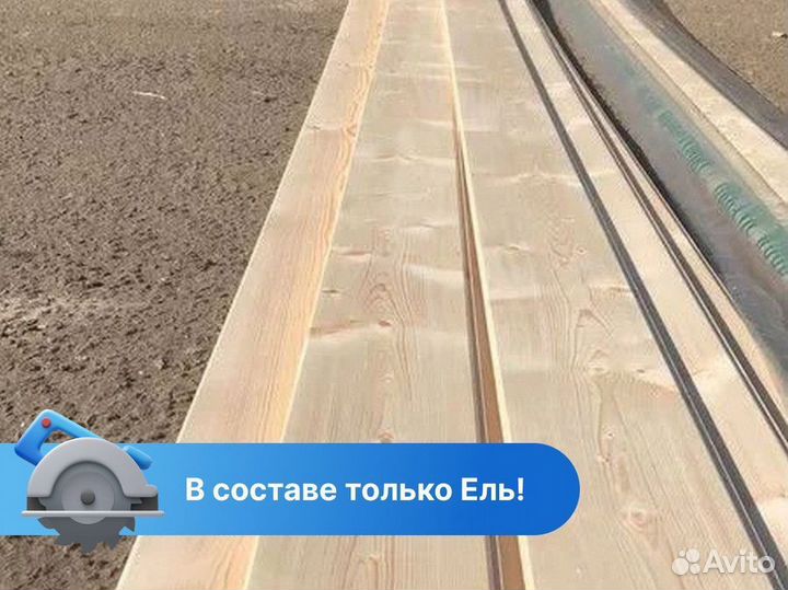 Вагонка «Штиль» / сорт AB / пиломатериалы