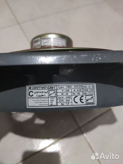 Вентилятор вытяжной