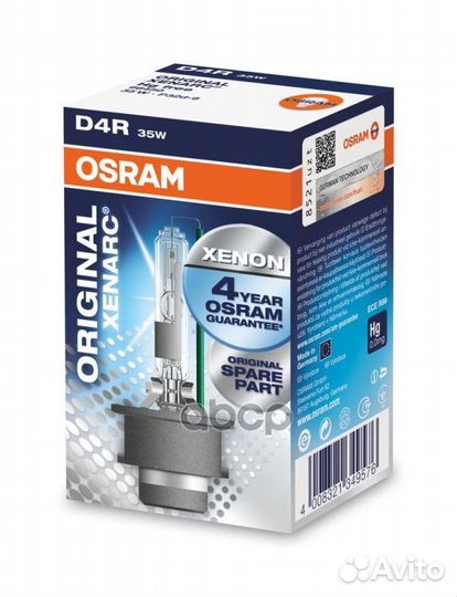 Лампа D4R 42V 35W P32d-6 xenarc original качест