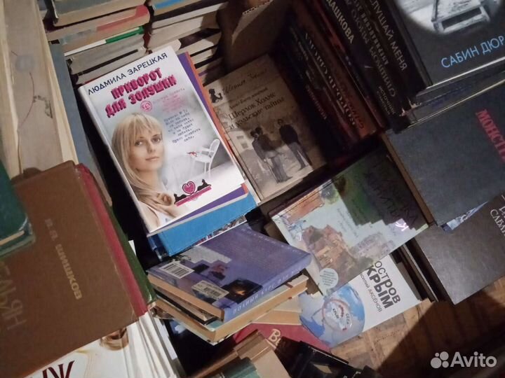 Книги русские, советские, фэнтези и классика