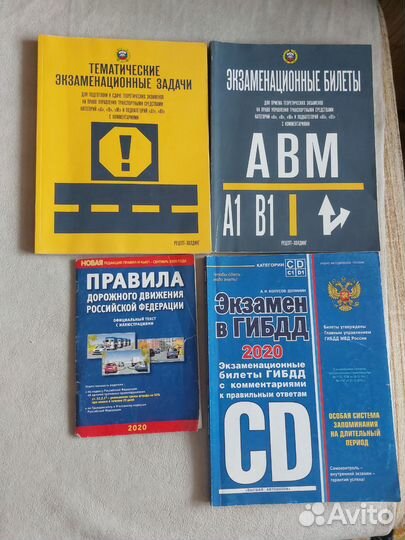 Книги отдам бесплатно