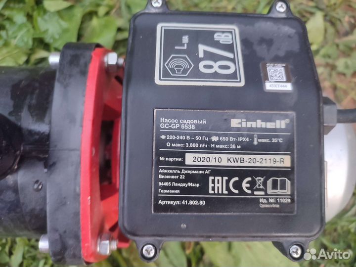 Насос Einhell GC-GP 6538