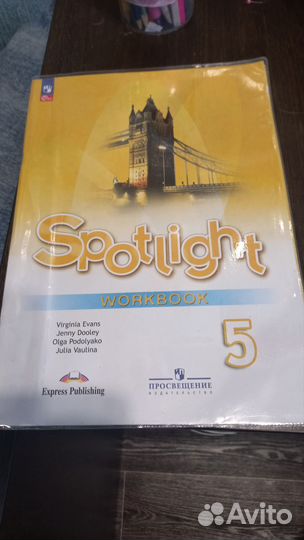 Продам рабочую тетрадь по английскому языку