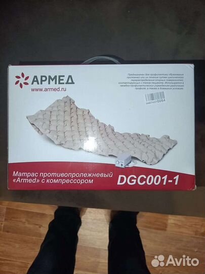 Противопролежневый матрас новый, костыли