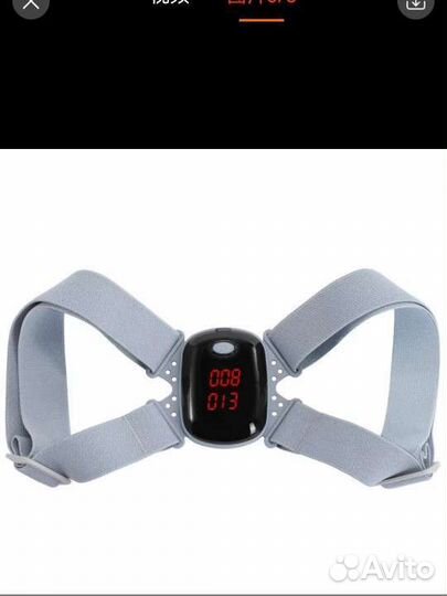 Умный корректор осанки детский