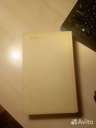 Книга Джеймс Олдридж Герои пустынных горизонтов