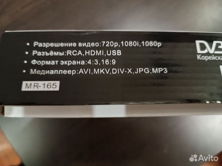 TV приставка новая