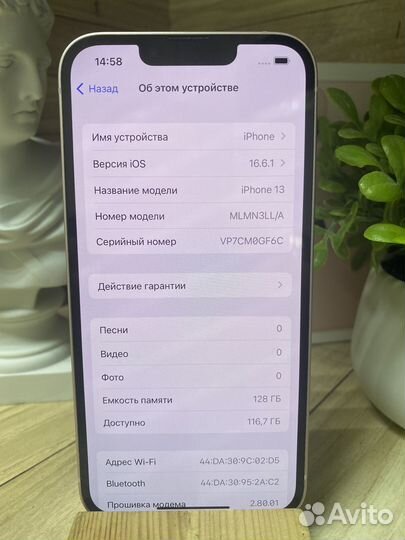 iPhone 13, 128 ГБ