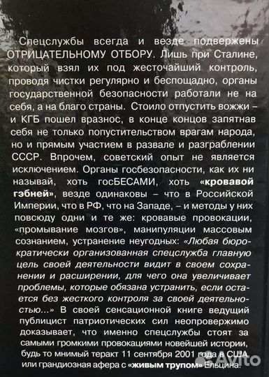 Книги Юрия Мухина