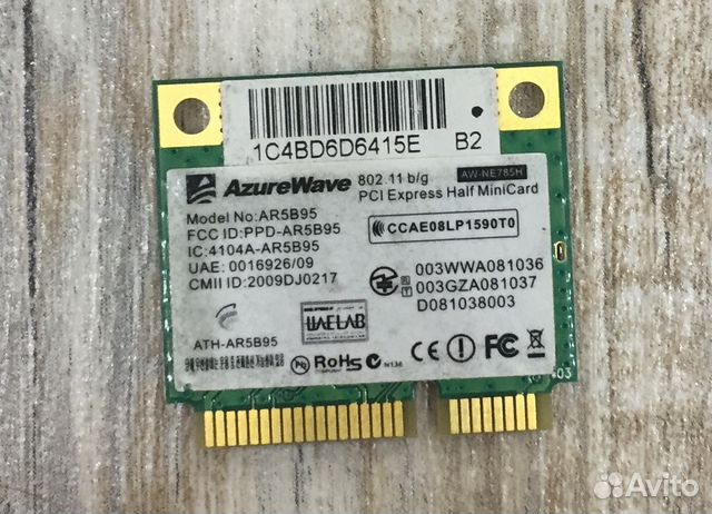 Atheros ar9285 802. Atheros ar9265. Wi-fi модуль ath-ar5b95. Ar5b95 wireless network adapter. Ar5b95 wireless network adapter.