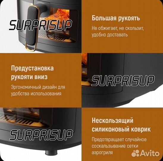 Аэрогриль,аэрофритюрница электрическая,8 литров