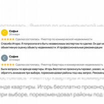 Услуги риэлтора, Москва