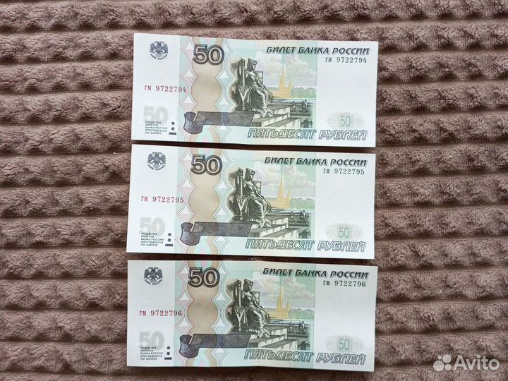 Купюры новые