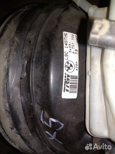 Усилитель тормозов вакуумный Bmw X5 E53