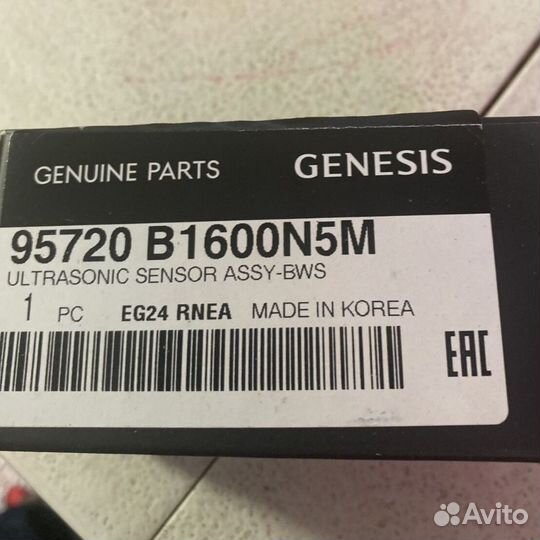 Парктроник Hyundai Genesis G80