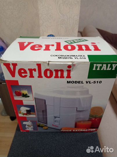 Соковыжималка verloni