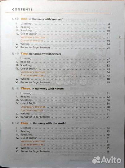 Рабочая тетрадь по английскому 10 класс