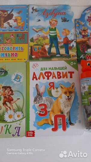 Азбука для малышей