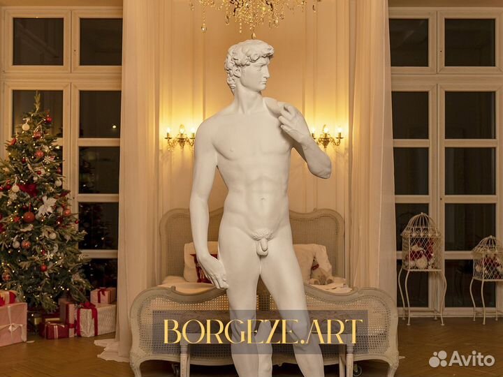 Статуя Давид Микеланджело 1,95м