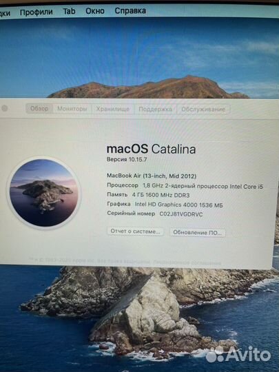 MacBook air (13-inch, Mid 2012)