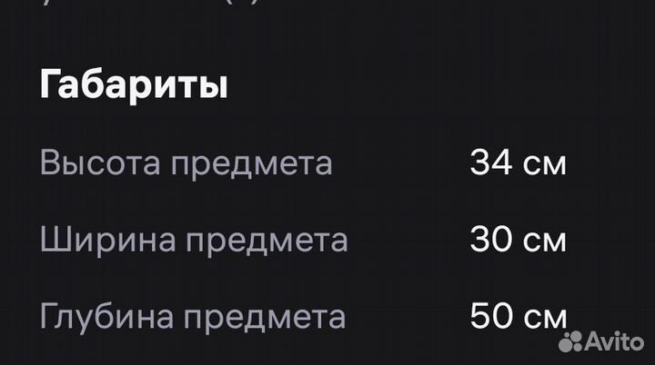 Сушилка для посуды настольная