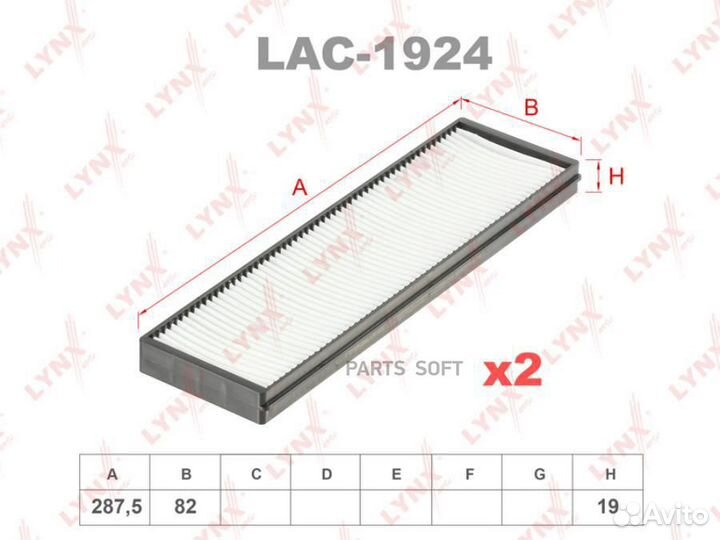 Lynxauto LAC-1924 Фильтр салона hyundai i20 09- (у