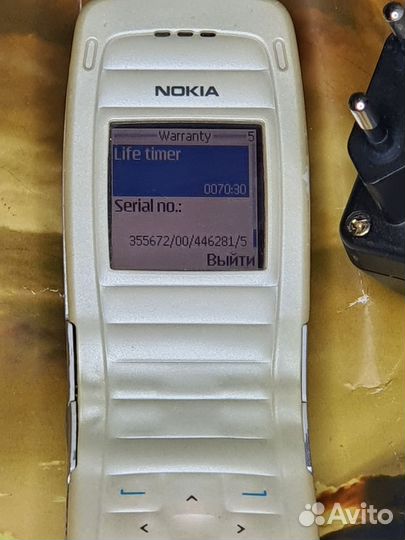 Nokia 2650