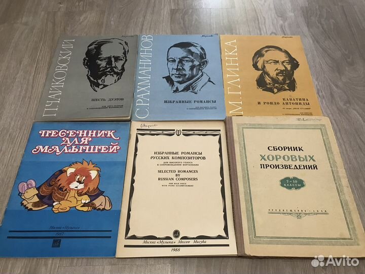 Ноты для занятий по музыке