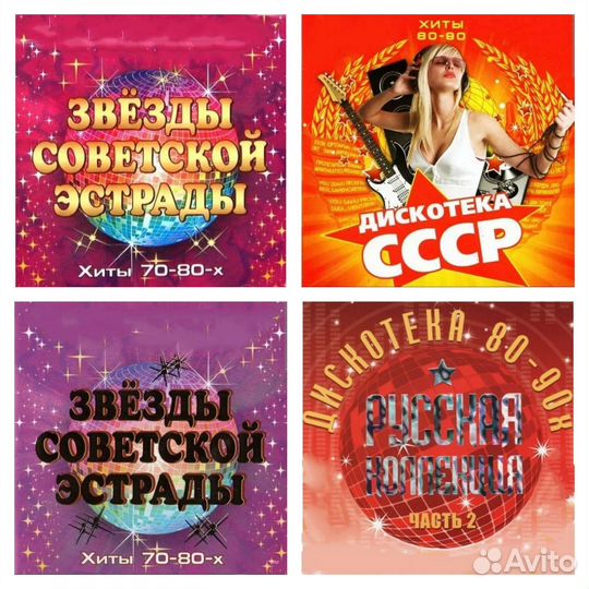 Магнитная лента 550м с записью