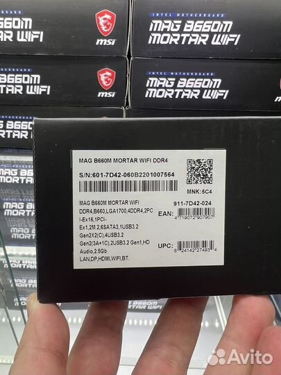 MSI MAG B660M Mortar wifi DDR5