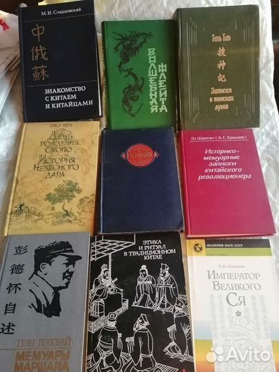 Китайская литература