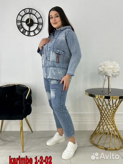 Костюм двойка 58р до 66 размер