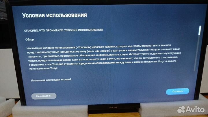 Телевизор SMART tv android