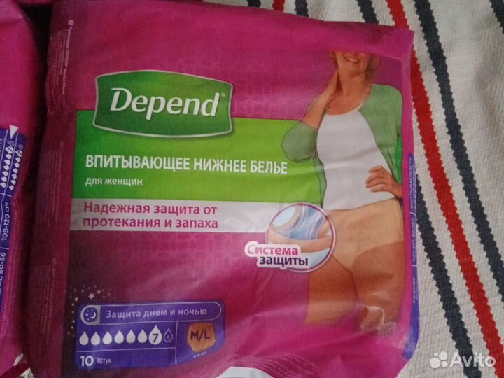 Подгузники трусики для взрослых М