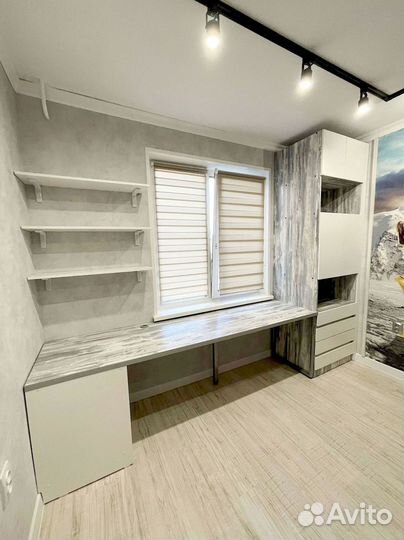 Рабочая зона современная