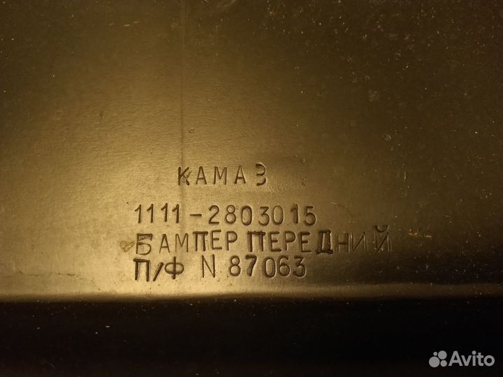 Бампер передний ока