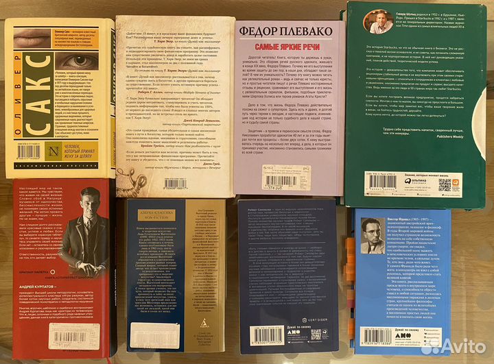 Книги: бизнес, психология, саморазвитие