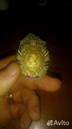 Продам юбилейный нагрудный знак мвд