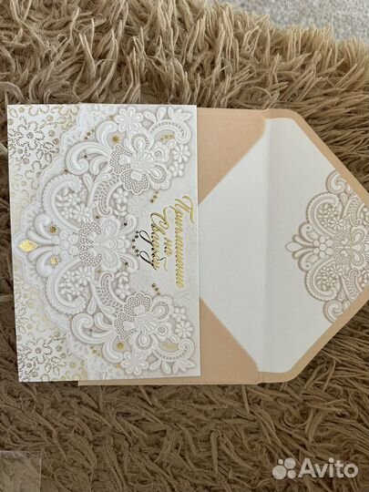 Свадебные приглашения