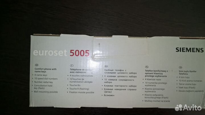 Телефон проводной, новый Siemens Euroset