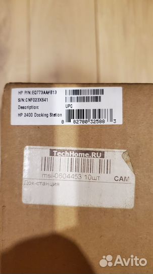 Новая док станция HP 2400 P/N: EQ773AA#B13