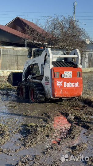 Услуги мини погрузчика Bobcat (молот, бур)