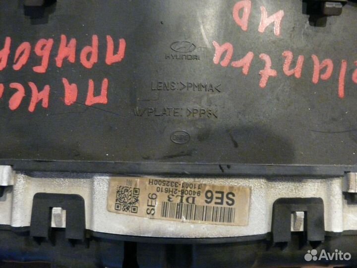 Панель приборов Hyundai Elantra IV 940062H610