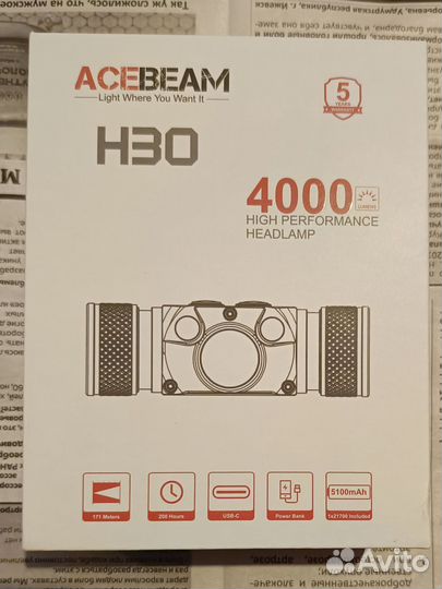 Acebeam H30, Armytek C2 pro max
