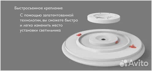 Потолочная лампа Xiaomi Yeelight 450C (ylxd013-B)