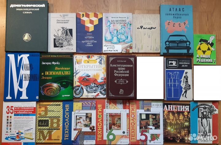 Книги разные - 2