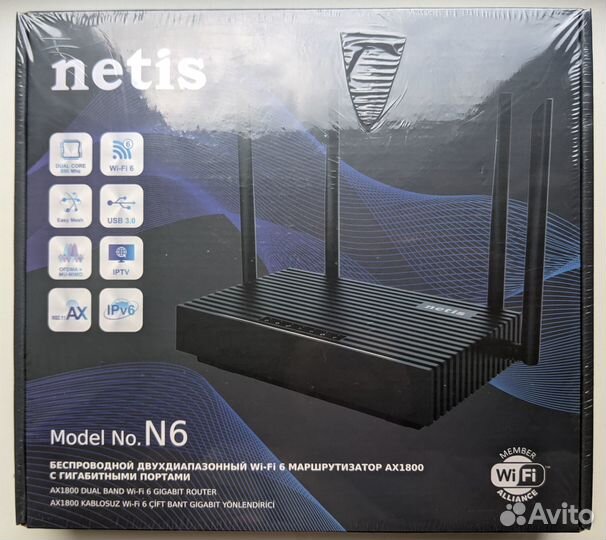 Wifi роутер Netis N6 новый