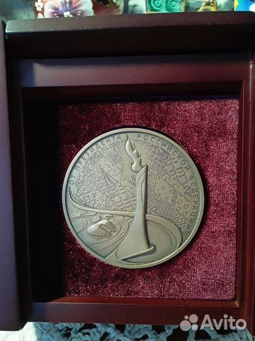 Медаль 22 Олимпийских зимних игр в Сочи