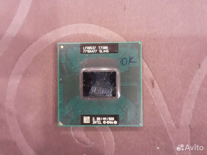 Процессор intel x2 для ноутбука